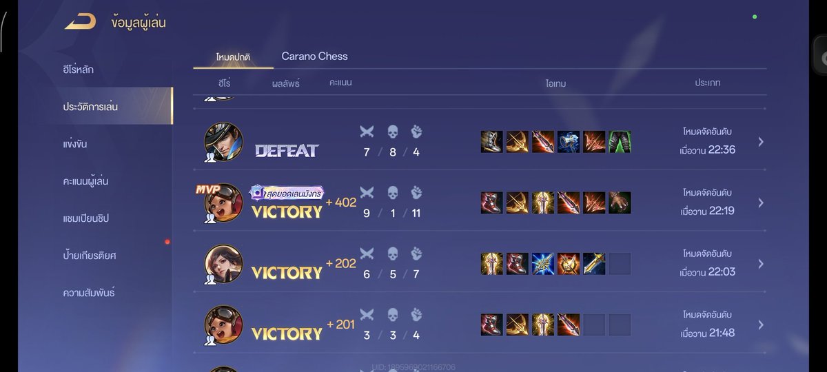 PluemTz. tweet media