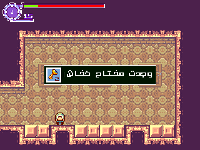 الحلم المتجدد للتعريب ✨ tweet media