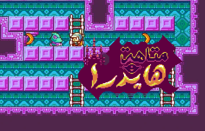 الحلم المتجدد للتعريب ✨ tweet media