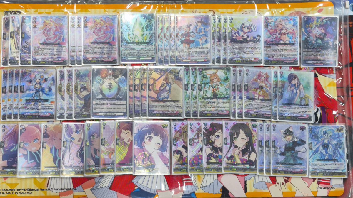 Karun Amaterasu tweet media