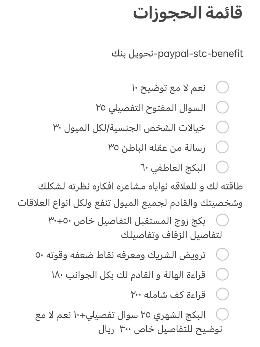 شُموخ tweet media