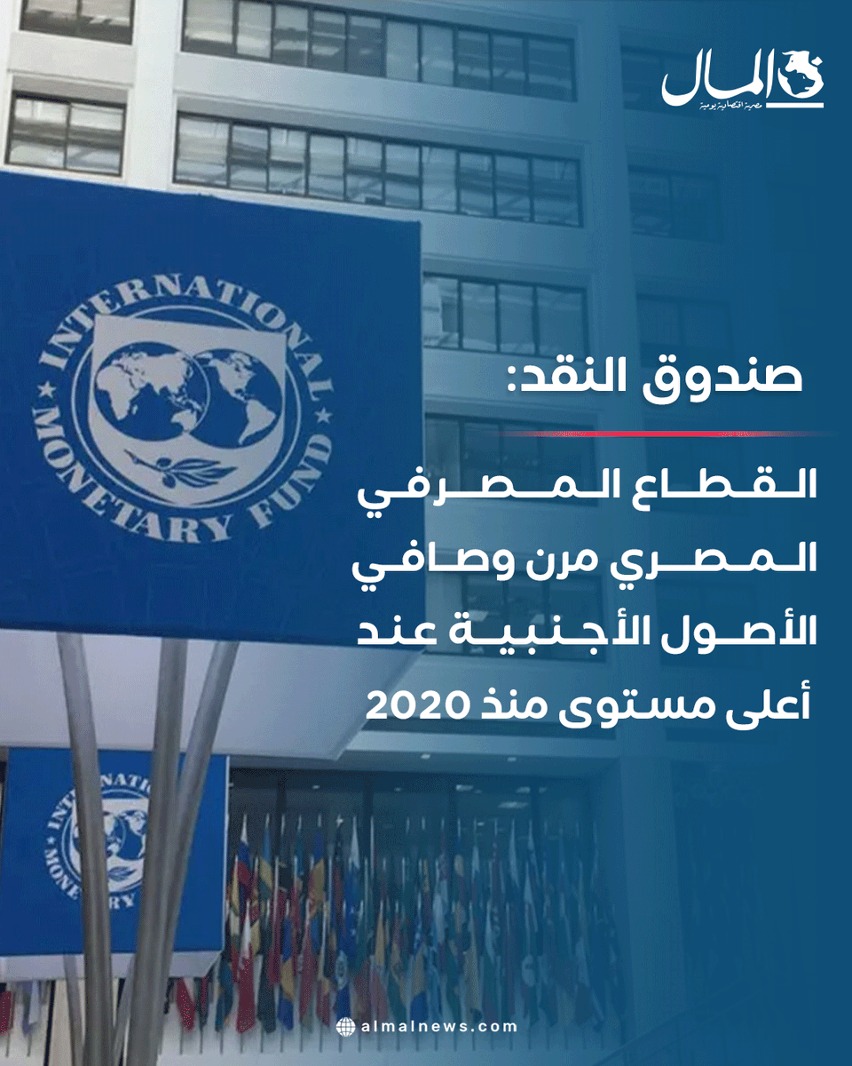 جريدة المال tweet media