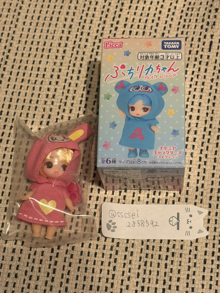 ssssei28 tweet media