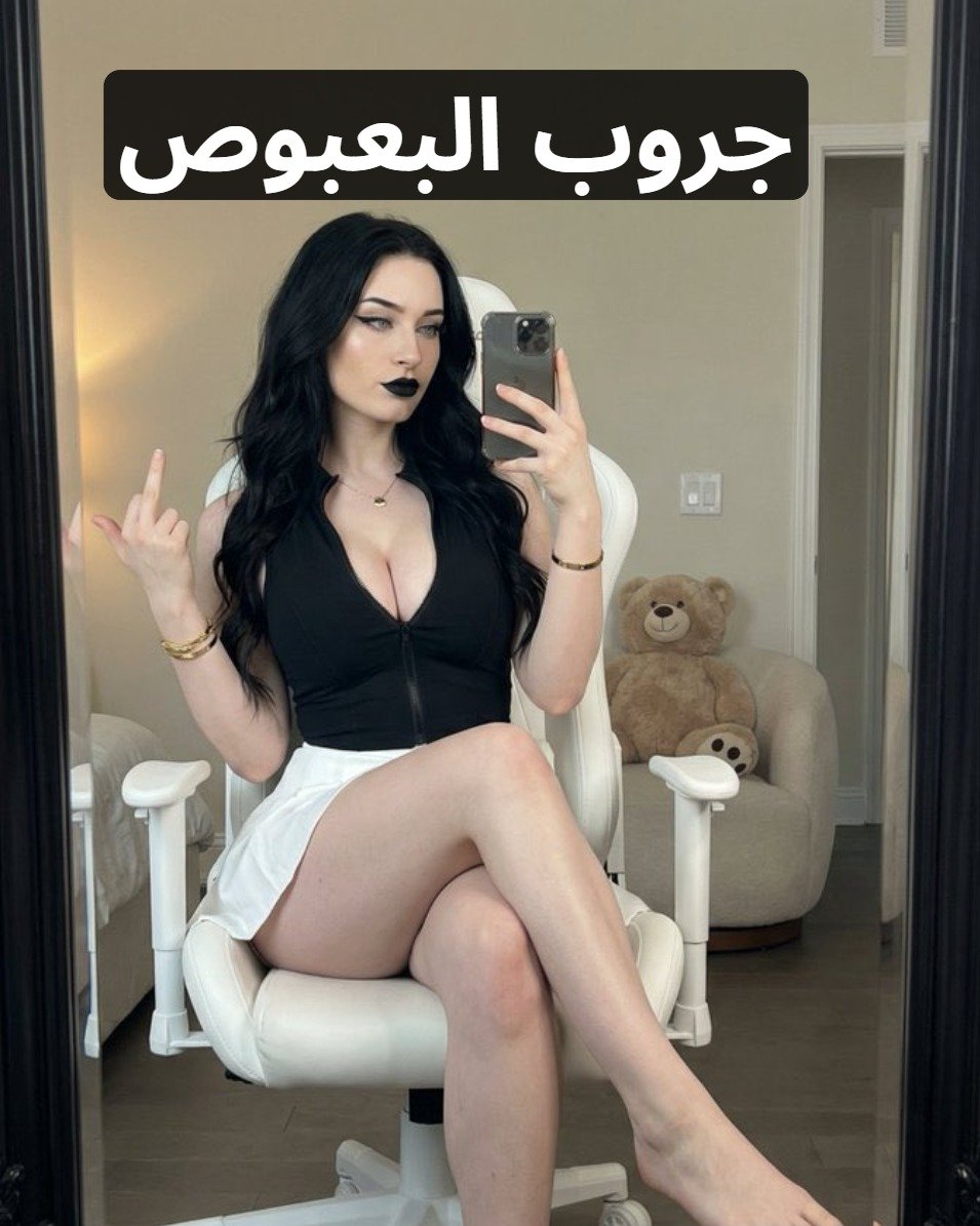 سالي tweet media