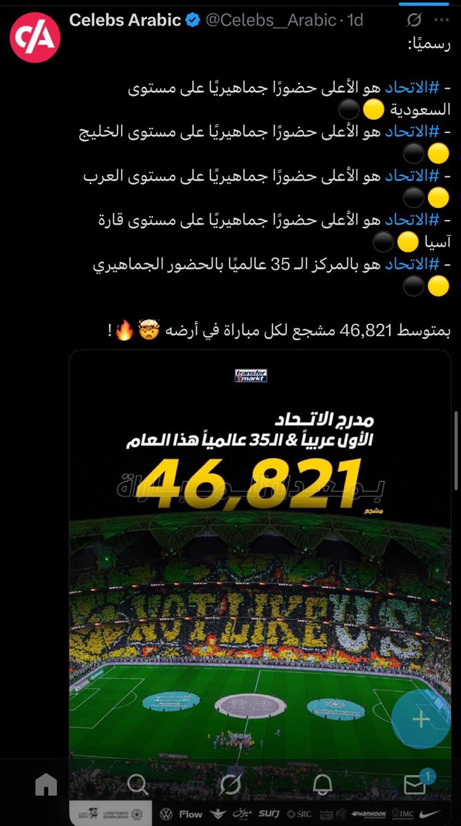 ابو نايف 🇸🇦 tweet media