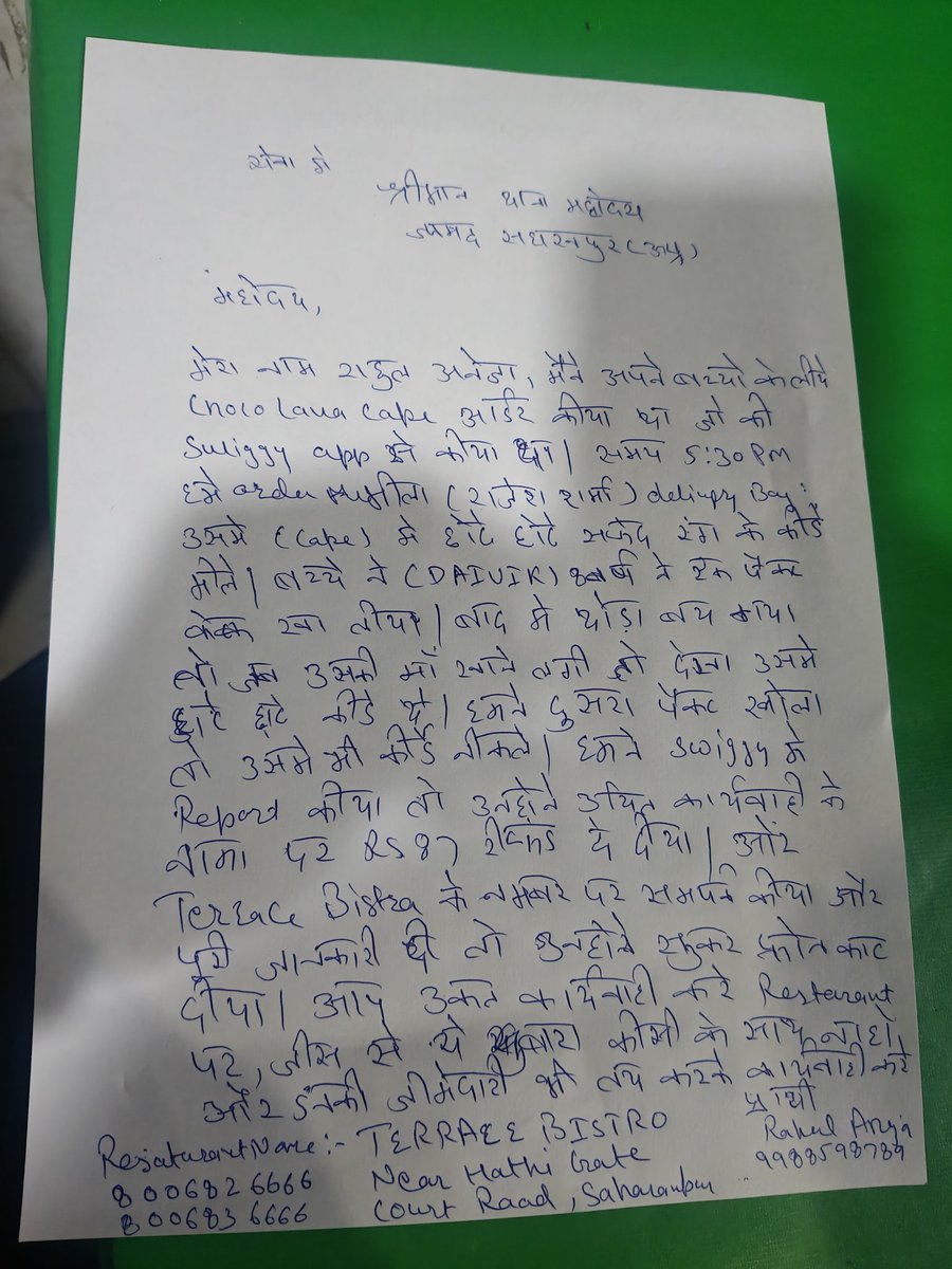 Rahul Aneja tweet media