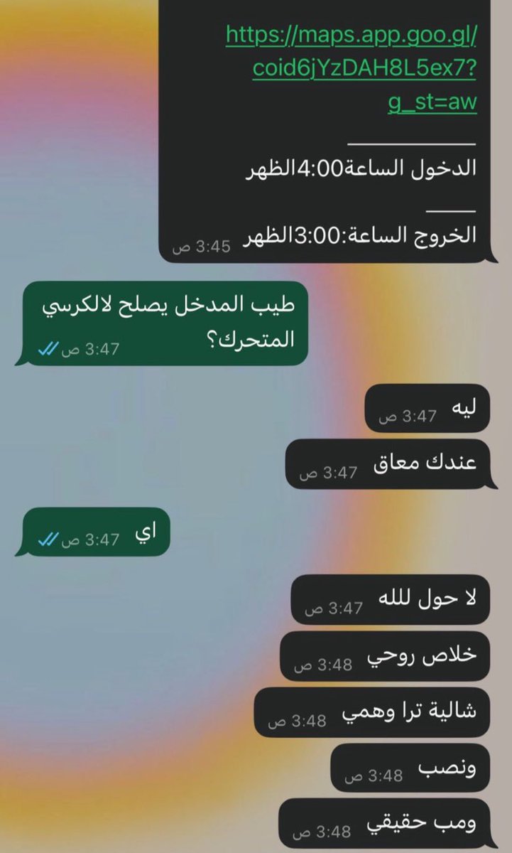 ɢʜᴀɪᴍᴀʜ tweet media