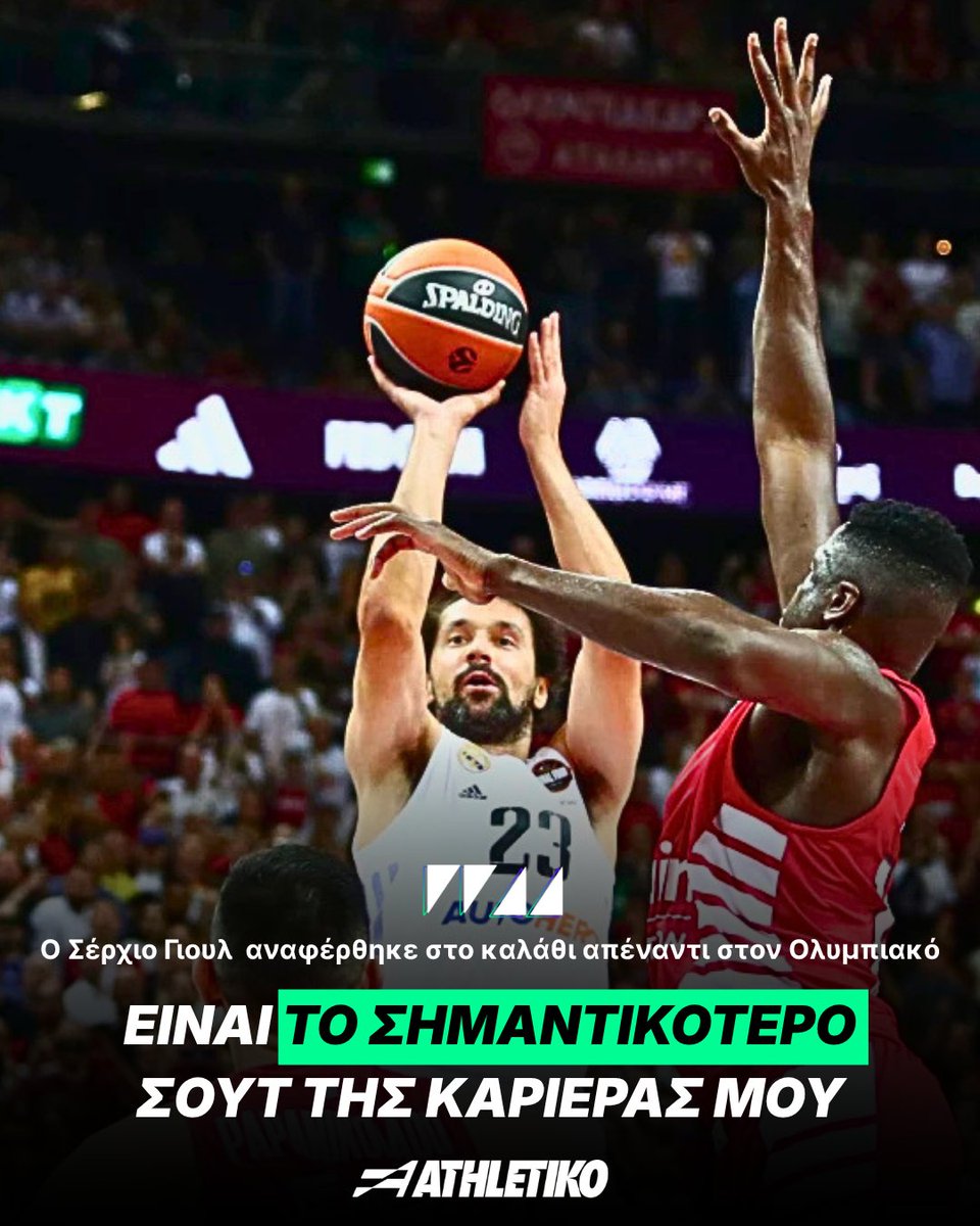 Athletiko tweet media