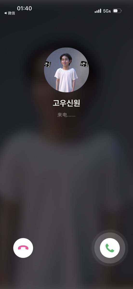 半夜和你打语音电话的男人如何呢。