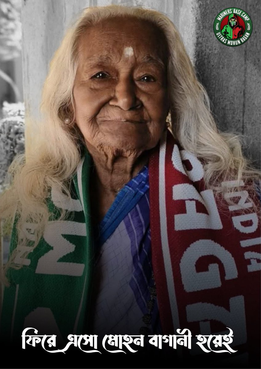 Mariners' Base Camp - Ultras Mohun Bagan tweet media