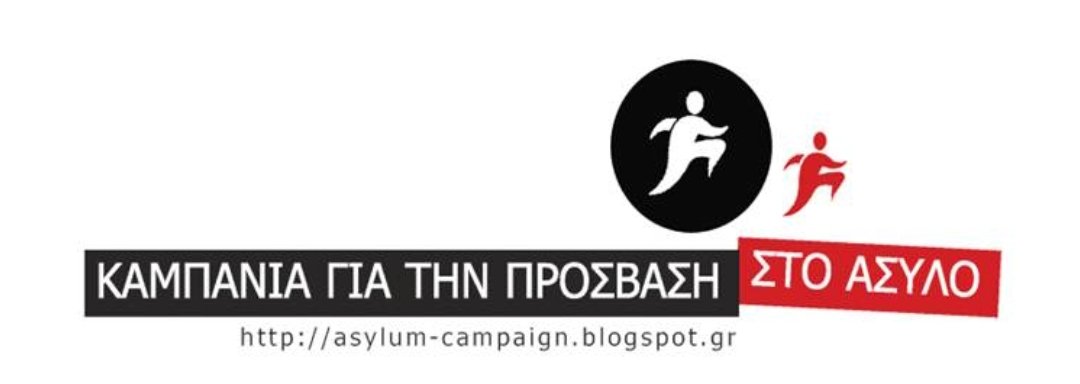VassilisTsarnas's tweet photo. #Greece 🔈Cease the prosecution against activist Tommy Olsen‼️
The “Campaign for the Access to Asylum” &amp; the co-signing orgs, request from 🇬🇷 &amp; 🇪🇺 authorities to stop the misinformation &amp; promote the investigation of all complaints concerning illegal #pushbacks of #RefugeesGr‼️ https://t.co/uN1m2rvSMh