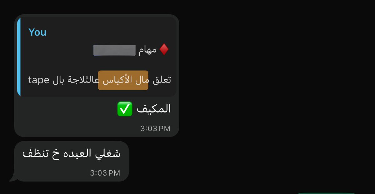 سـارَّة tweet media