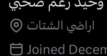 يارا tweet media