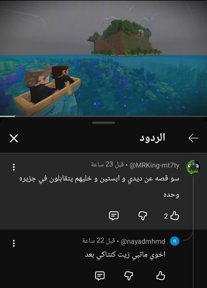 Hamad Ahmed tweet media