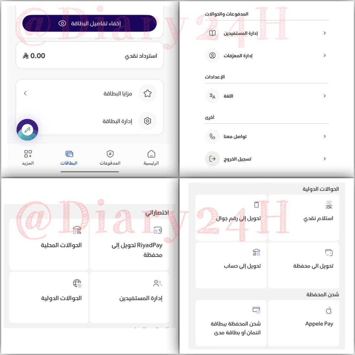 عبدالعزيز tweet media