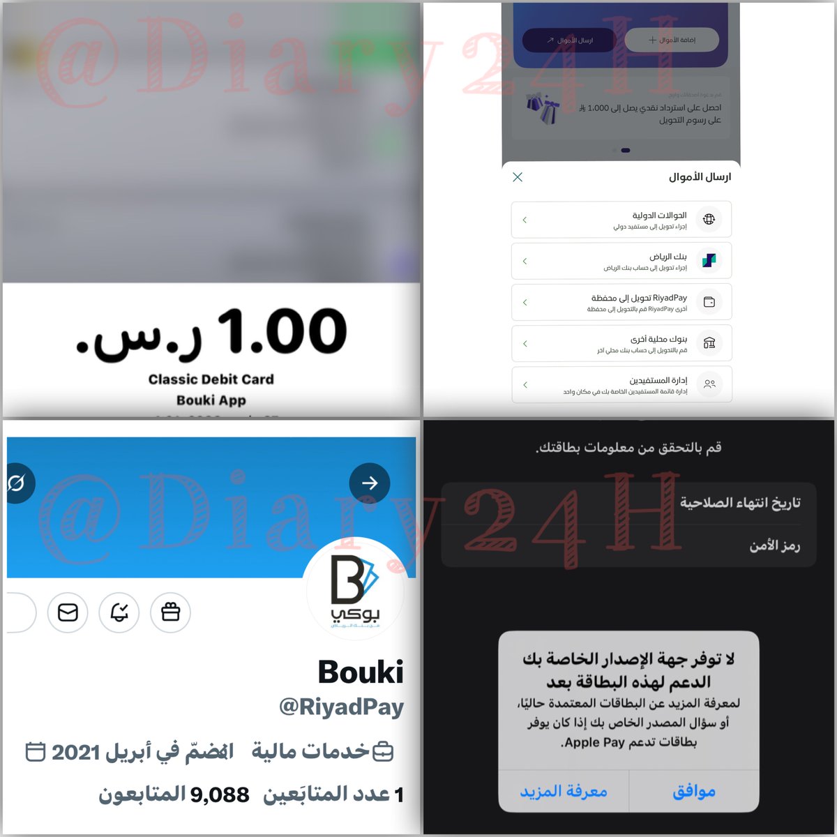 عبدالعزيز tweet media