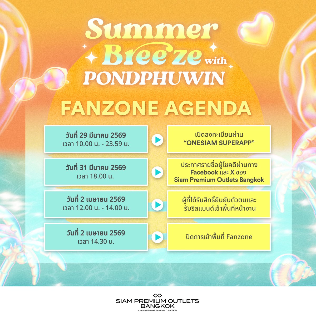 Siam Premium Outlets Bangkok tweet media