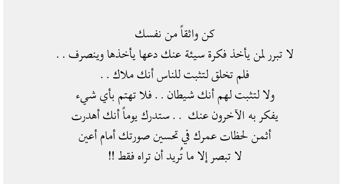 NASSER SAAD tweet media