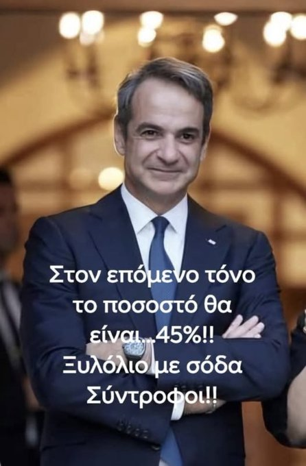 Sardan Apalos (@srdanapalos) on Twitter photo 