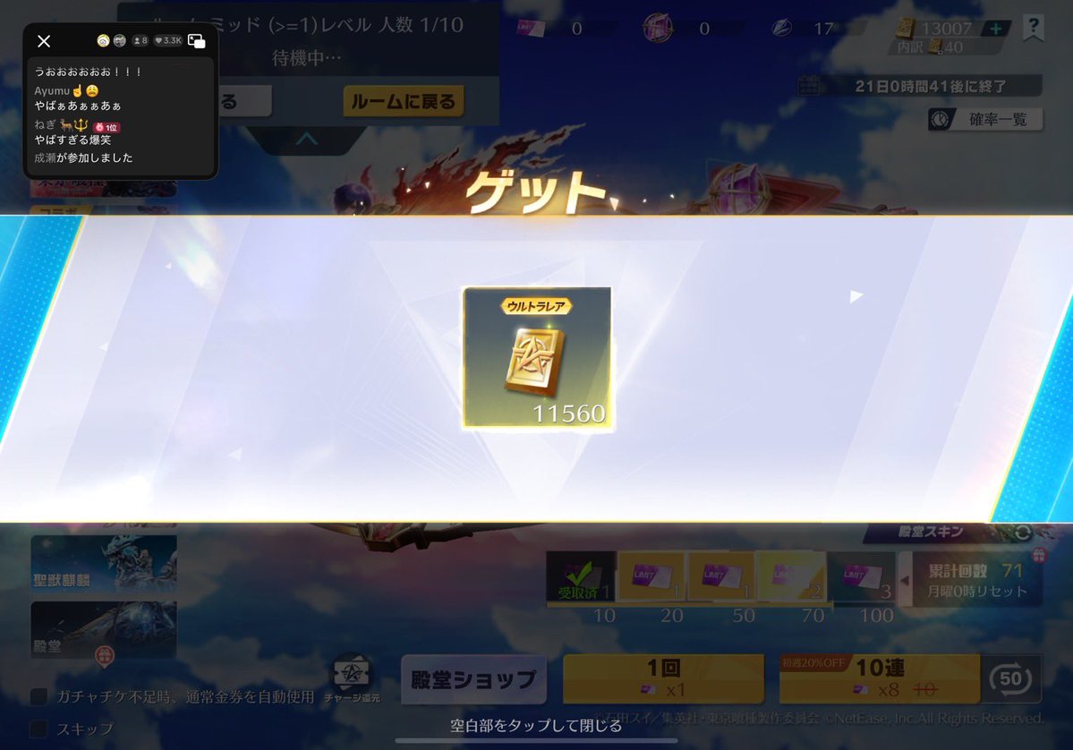 あーち tweet media