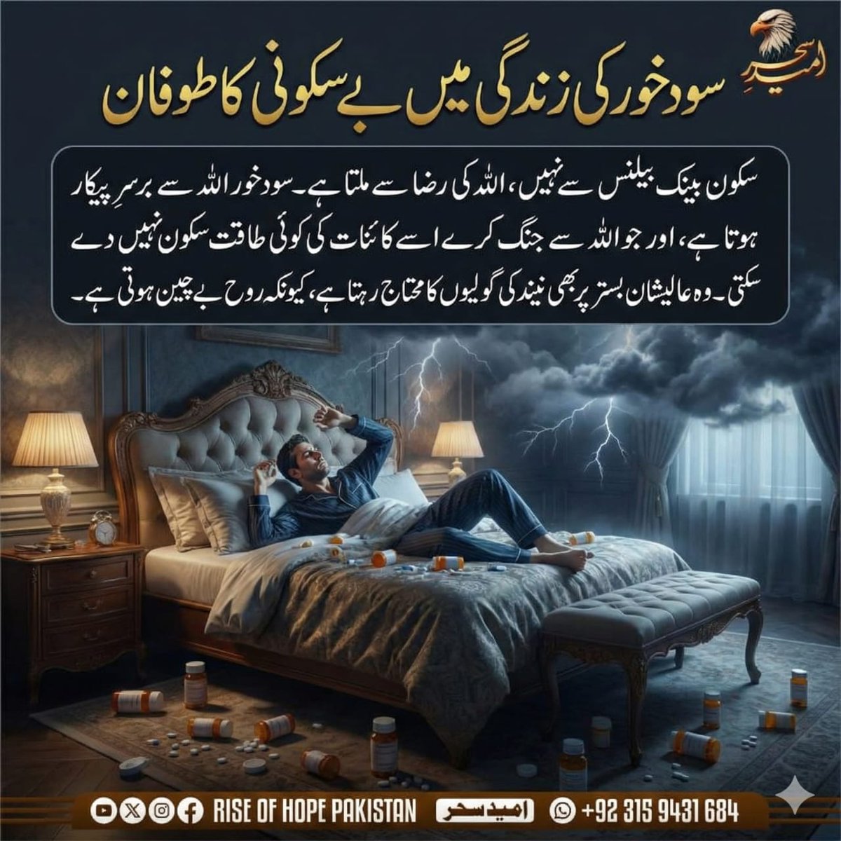 Rise of Hope Pakistan tweet media