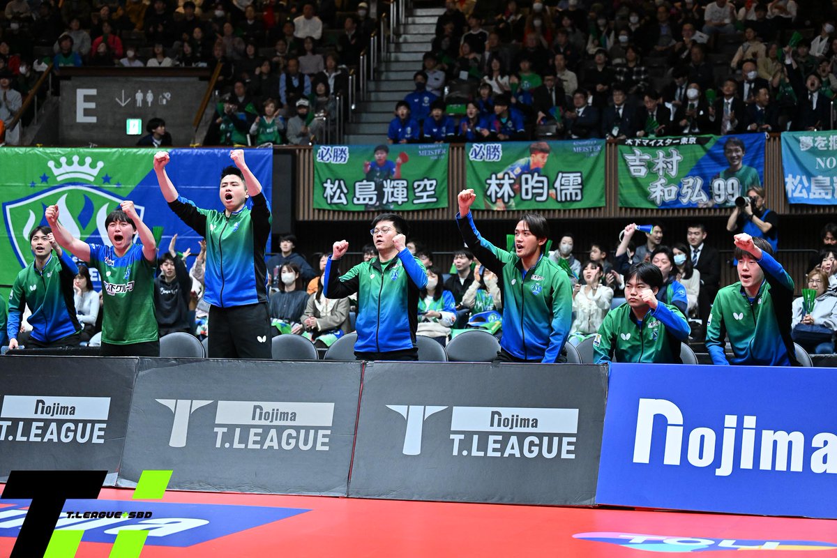 ノジマTリーグ2025-2026シーズン男子プレーオフファイナル
木下マイスター東京が金沢ポートに3-0のストレートで勝利。2季ぶり5度目の年間王座を獲得。
チーム創設時から在籍し、今シーズンキャプテンの田添健汰選手が、シャーレを掲げた。

#卓球 #Tリーグ #繋がろう卓球人 #広げよう卓球人の輪