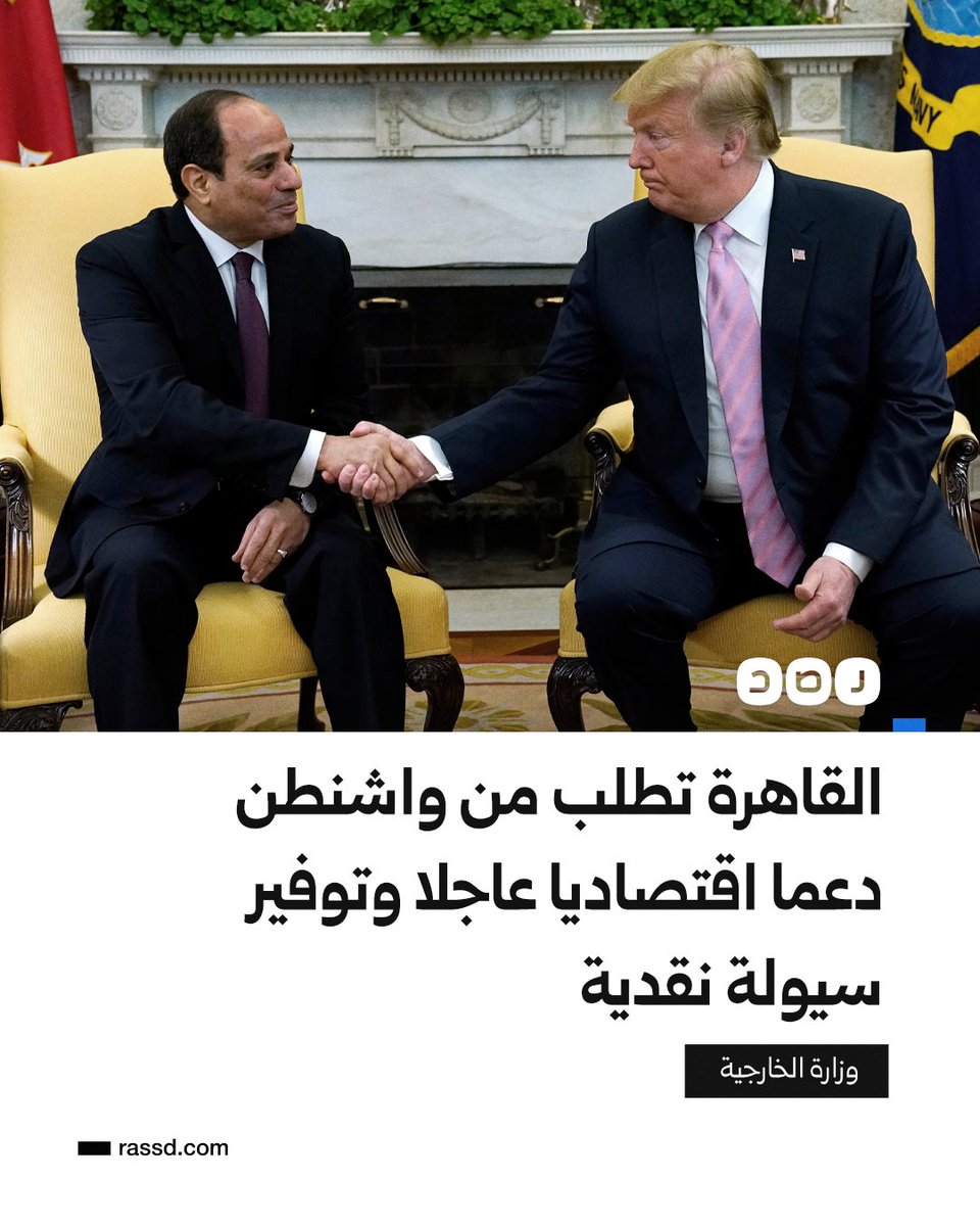 شبكة رصد tweet media