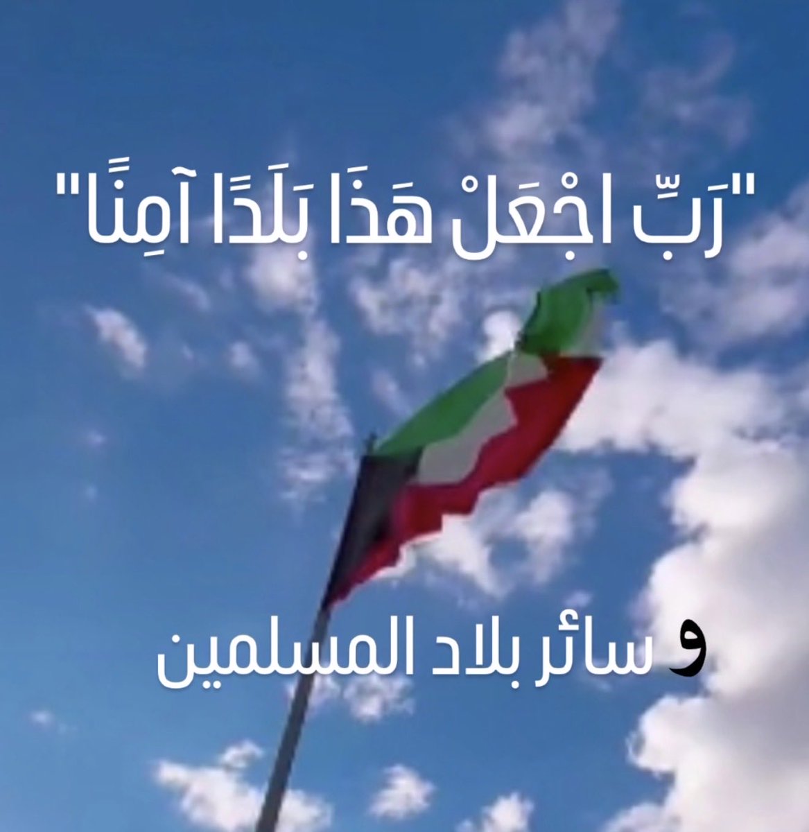 MusaabAlFulaij's tweet photo. https://t.co/7bbB0AHZBl