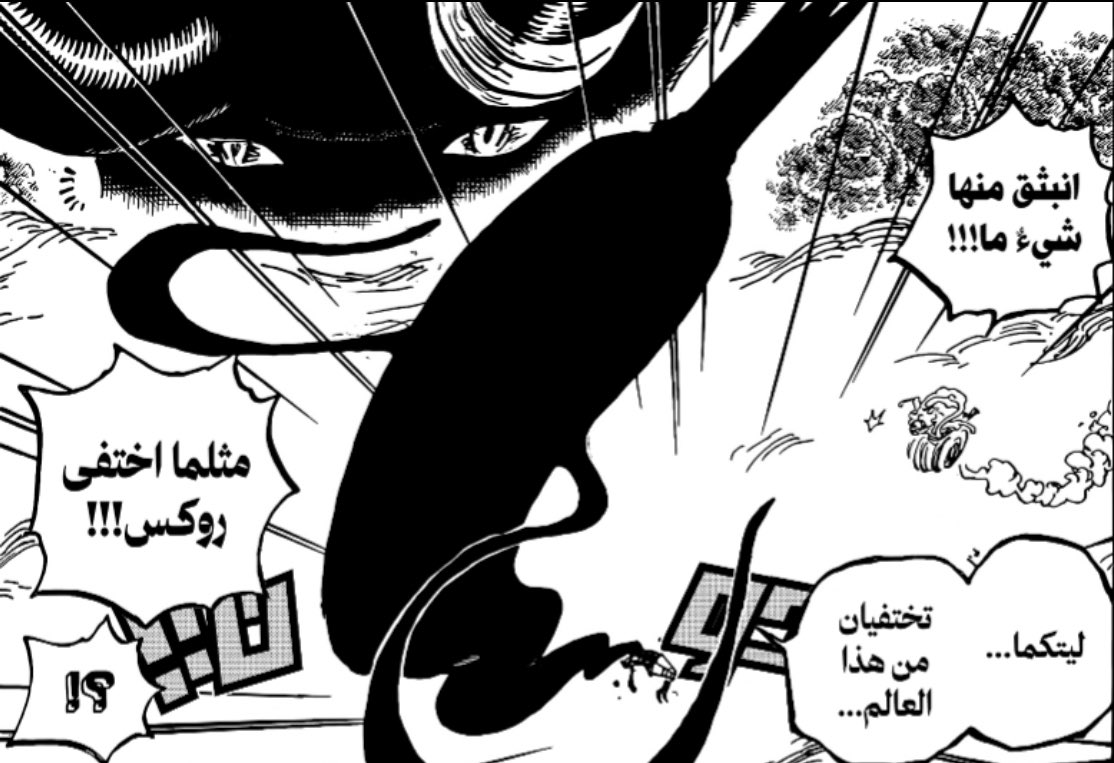 رياح الشتاء 🇸🇦 tweet media