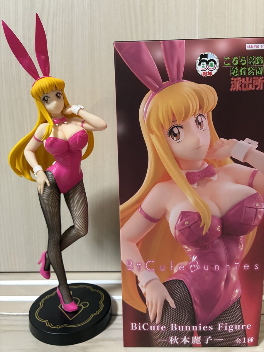 BiCute Bunnies 秋本麗子 9体 Bicute Bunnis Figure ー 秋本 麗子 ー 』 Furyuの大人気プライズ