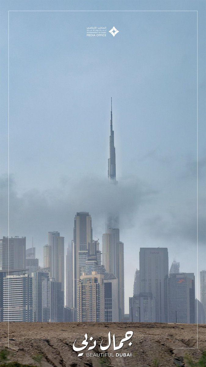 Dubai Media Office tweet media