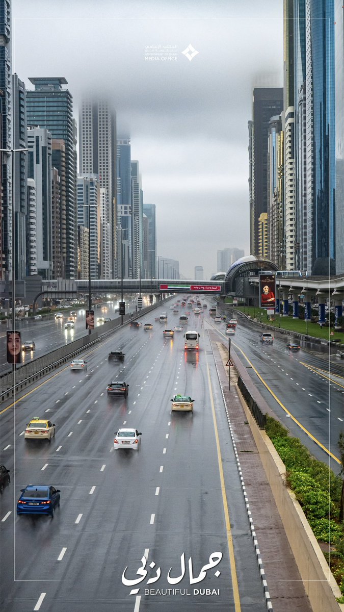 Dubai Media Office tweet media