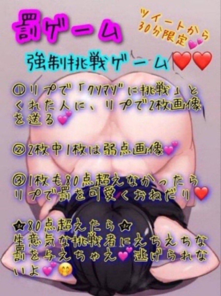 tomkatm's tweet photo. @0u1A5 あれ︎💕︎超えてるね︎💕︎お返し︎💕︎ https://t.co/Bkxtl2XSlx