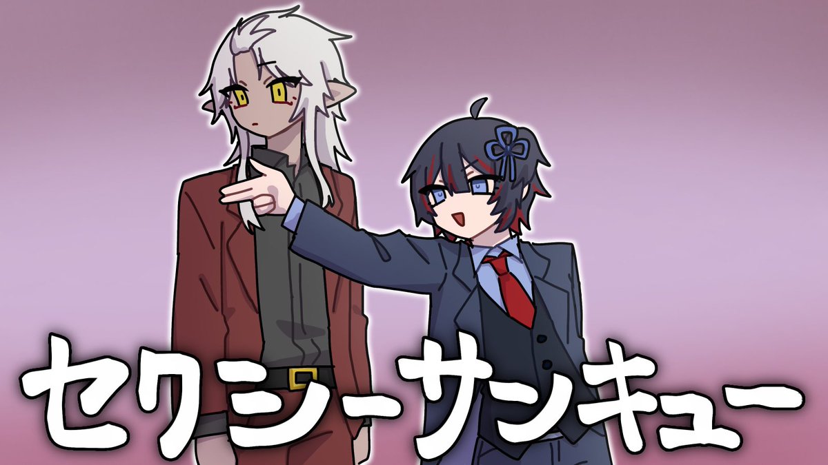 りー！ tweet media