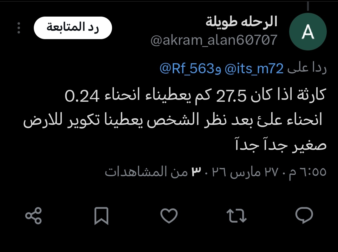 𝓶𝔃𝓷 🇸🇦 tweet media