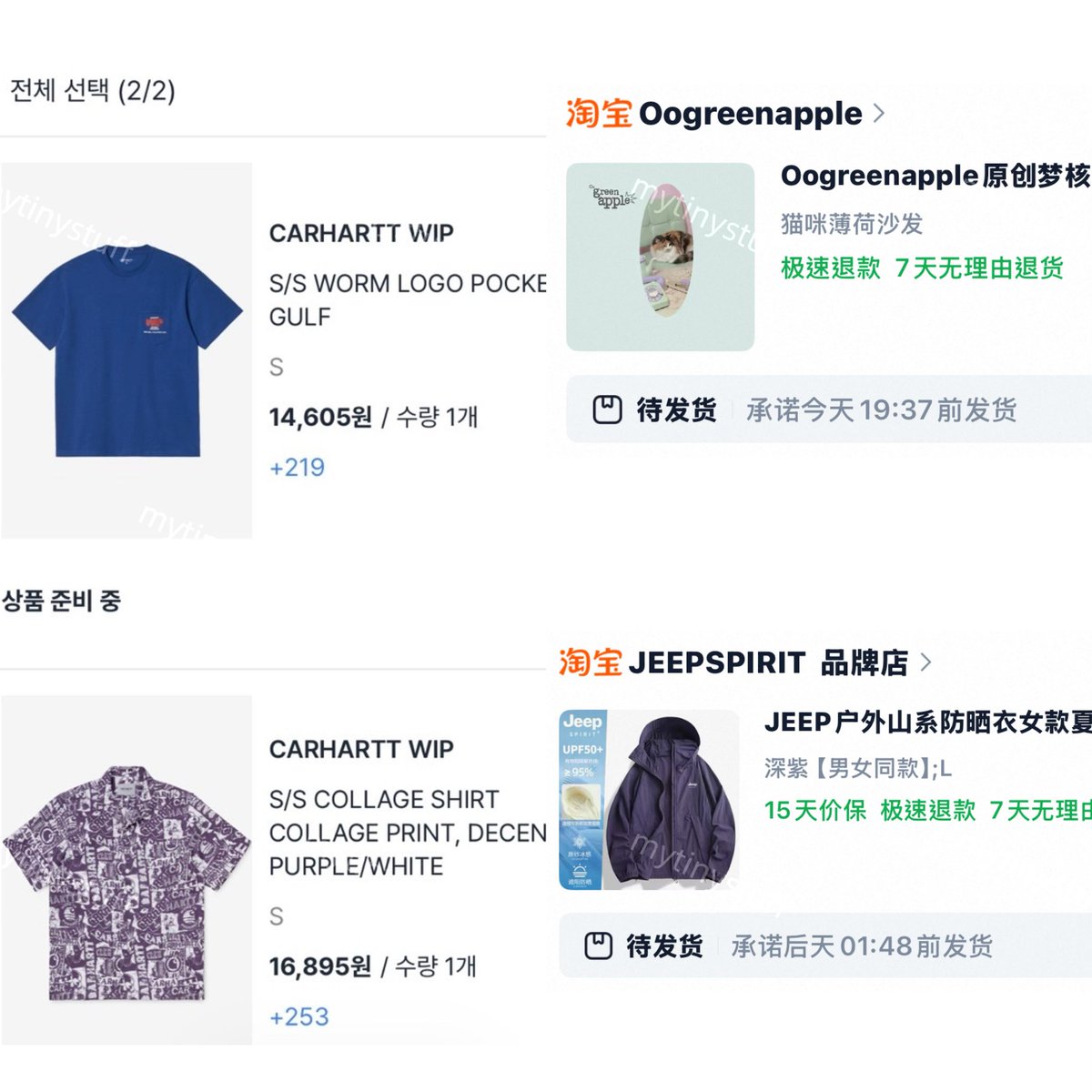 tinystuff update tweet media