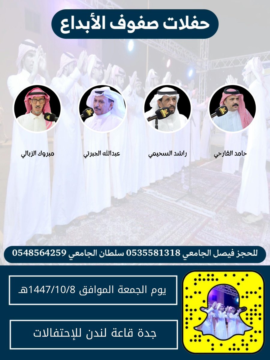 صفوف الابداع tweet media