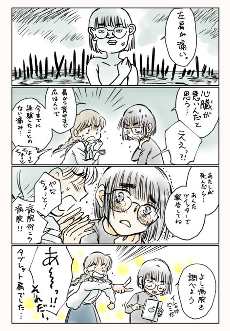 つげ義春先生、『紅い花』のすごい引力に惹かれたものでした。
そして、私もやっとるな💦↓

ありがとうございました。愛してます。 