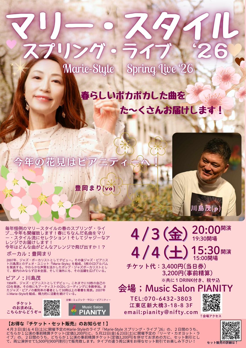 豊岡まり tweet media