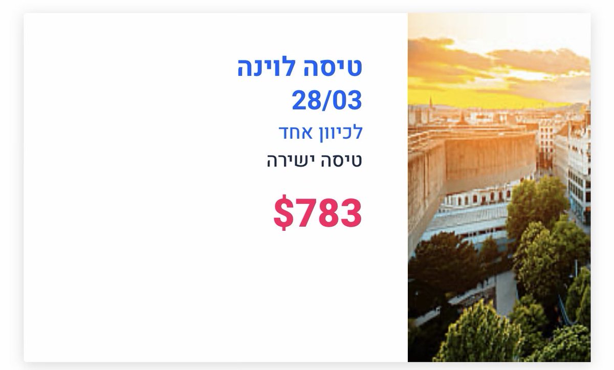 Elad Itzhakian tweet media