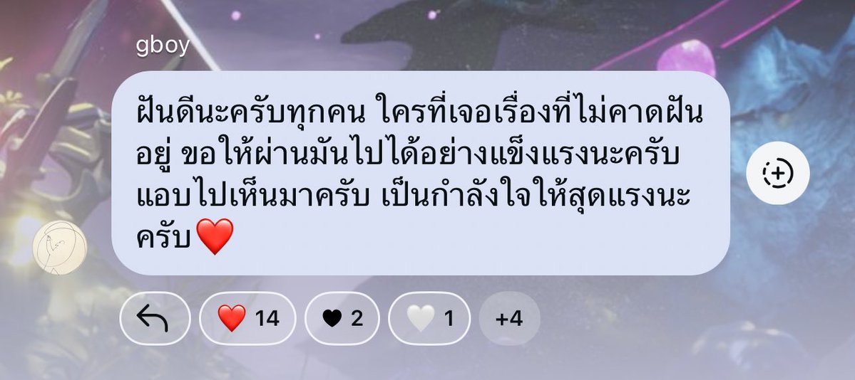 เฟินเฟิน tweet media
