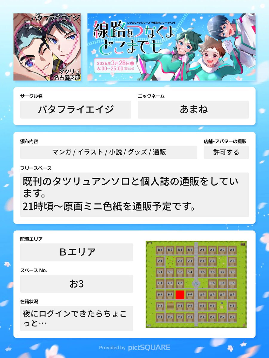 あまね tweet media