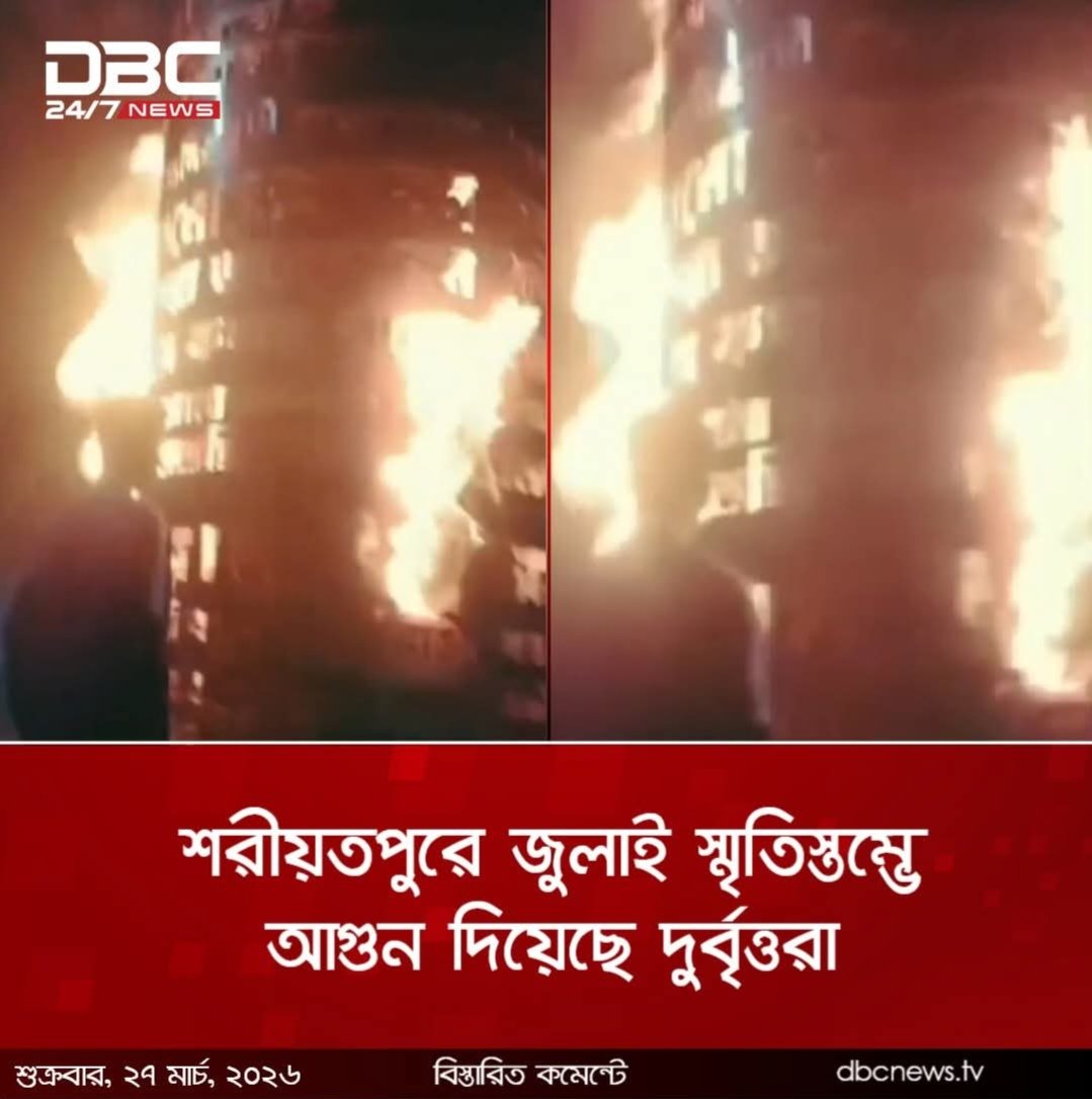 Shahadat Hossain tweet media