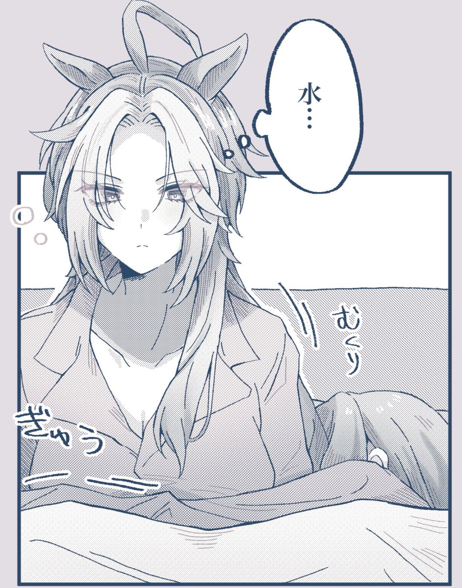 0514_008's tweet photo. なんとか https://t.co/kEE2llCewB
