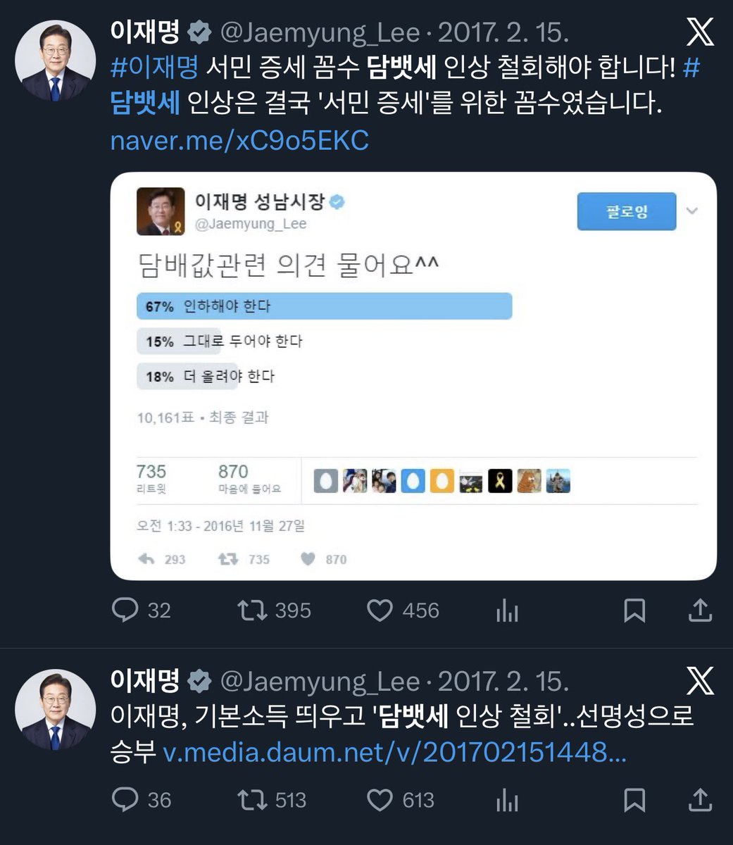 현재의 이재명을 복날 개패듯 줘패고 있는 과거의 이재명.jpg
ㅋㅋㅋㅋㅋㅋㅋㅋㅋㅋㅋㅋㅋㅋㅋㅋㅋㅋㅋㅋ