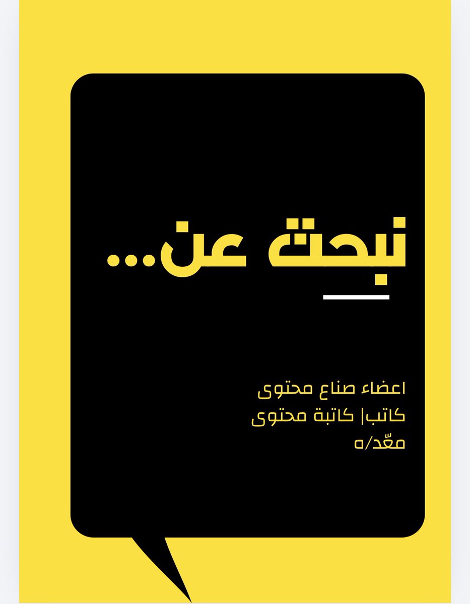نجلاء الروقي tweet media