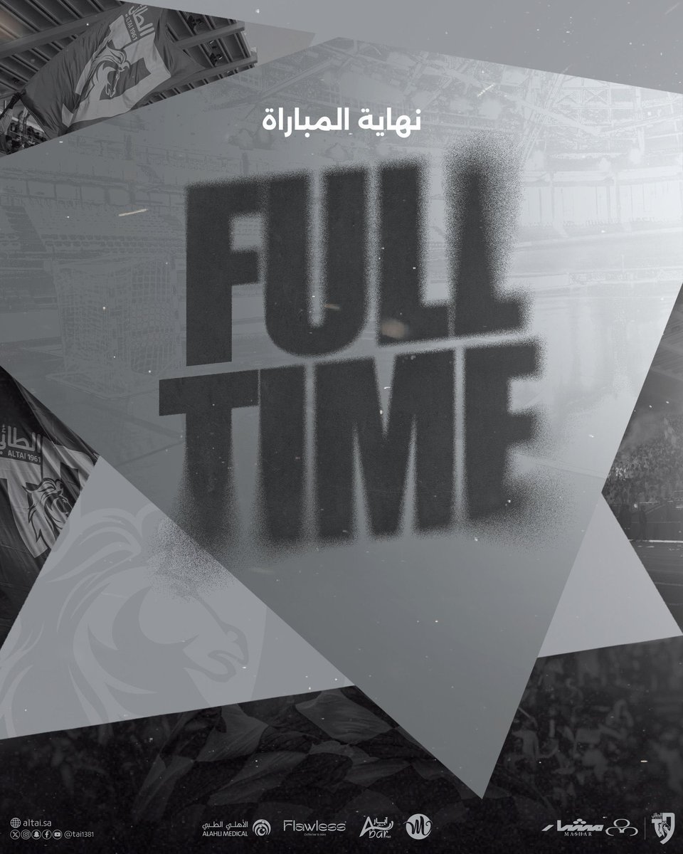 tai1381sg's tweet photo. نهـاية المبـاراة 🔚
الطائي : 3
السروات : 2

- ألف مـبرووك لأبطالنـا 🤩👏🏻

#الطائي_السروات | #صالات_الطائي | #PLAY_OFFS
#الطائي | #فارس_الشمال 🩶 https://t.co/3J6mgiEehg
