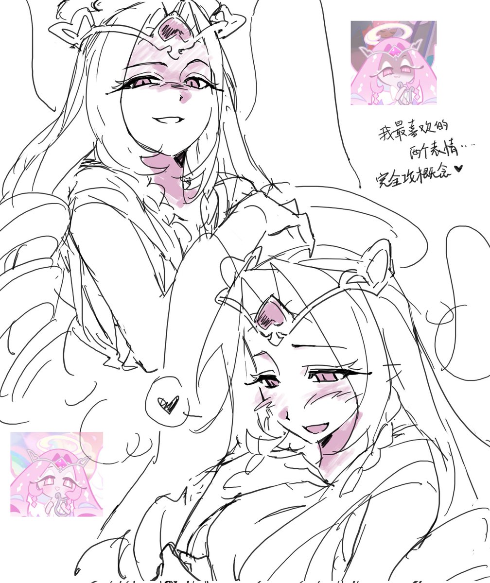 良性毒 tweet media