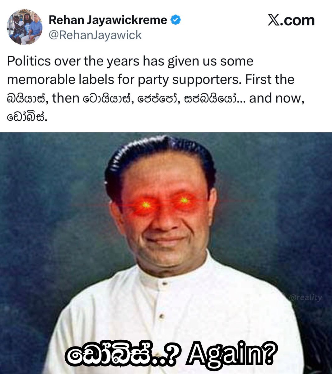 Pasindu Senanayaka tweet media