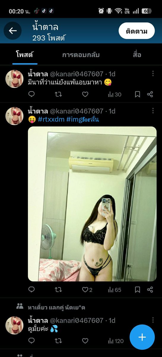 แอนนา 🐰 tweet media